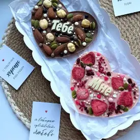 Набор шоколадных фигурок к 14 ферваля